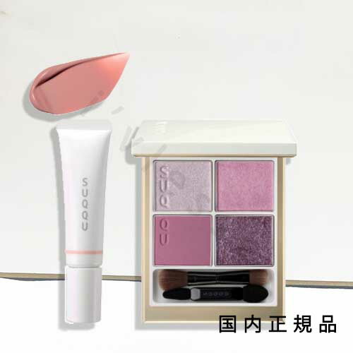 楽天市場】【予約】SUQQU スック メイクアップ キット （149舜華