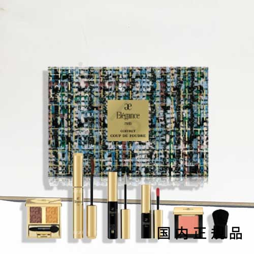 楽天市場】【数量限定】エクシア コフレ エクラタン ドゥ ボーテ