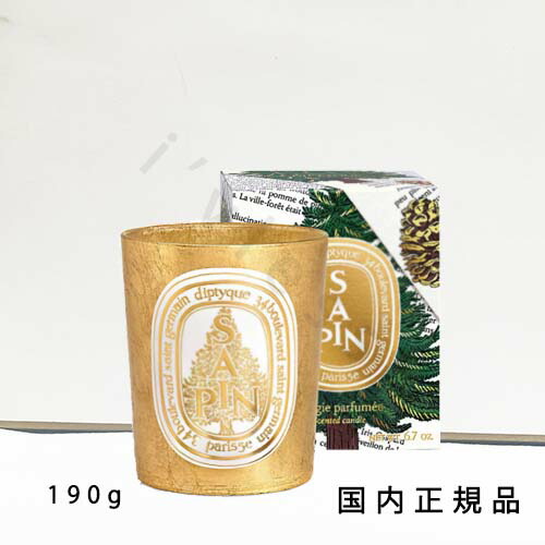 ディプティック❤️ バレンタインデュオ　限定キャンドル2個 ディプティック❤️ バレンタインデュオ 限定キャンドル2個