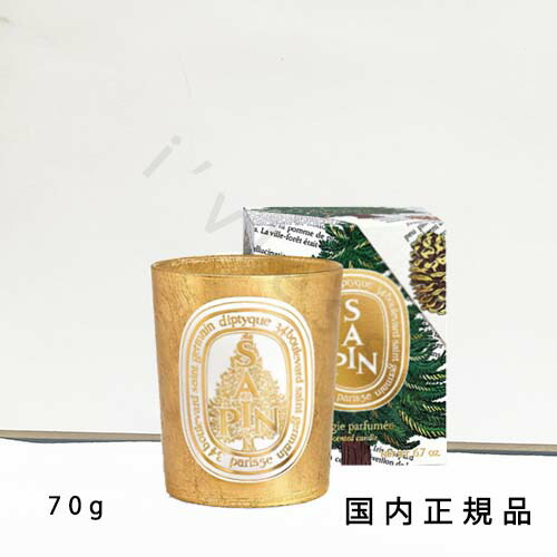 楽天市場】【ショッパー付き】 DIPTYQUE クラシックキャンドル