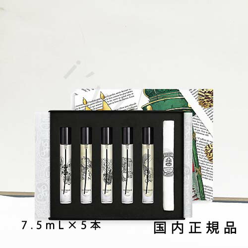 楽天市場】＼300円OFFクーポン！期間限定／ディプティック 限定