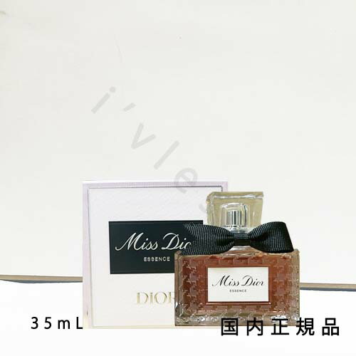 ミスディオール　エッセンス（パルファン）35ml 新作 ミス ディオール エッセンス パルファン 35ml Dior 香水