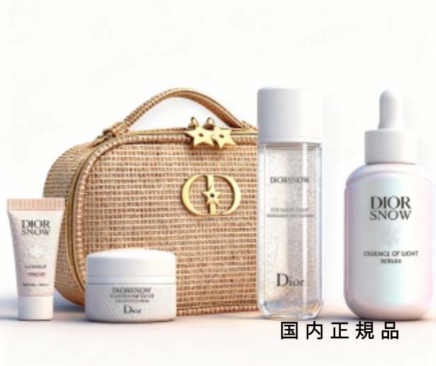 ディオールスノーエッセンスホリデー DIOR】 新作/限定 ディオール スノー エッセンス ホリデー コフレ