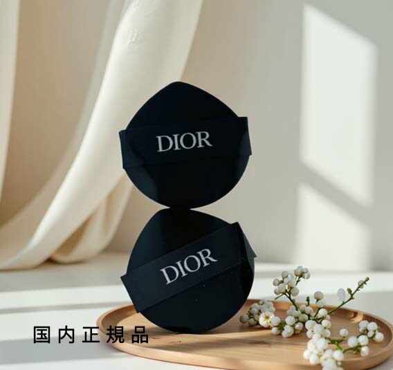 楽天市場】【エントリーPt5倍】【1個】DIOR ディオール スポンジ