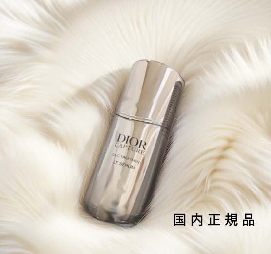 未開封品 DIOR ディオール カプチュール ル セラム 30ml CO5008 ディオール カプチュール ル セラム / ディオール(美容液