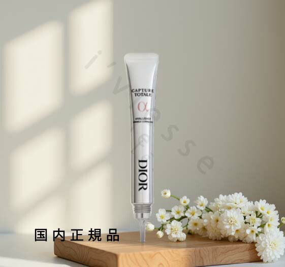 楽天市場】Dior(ディオール) カプチュール トータル ヒアル