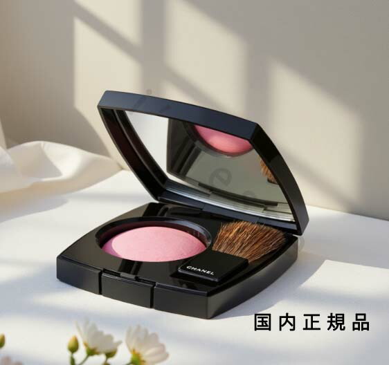 （10時までのご申しつける当日送りとどける）（休業日除く）国内定まり品 CHANEL シャネル ジュ コントゥラスト /チーク色合い