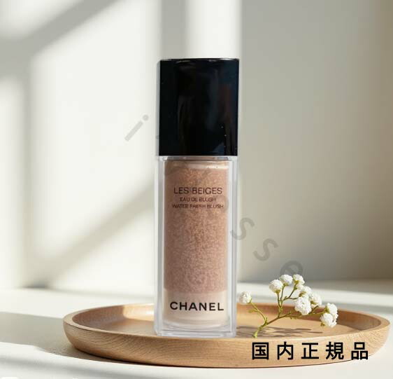 楽天市場】【送料無料】シャネル CHANEL LE L フラッシュ アイ