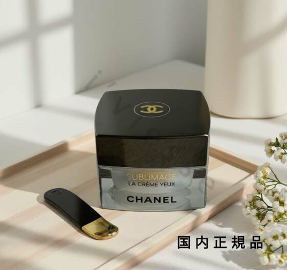 楽天市場】chanel シャネル サブリマージュ ラ クレーム ユー