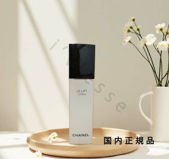 楽天市場】CHANEL(シャネル) ル リフト ローション 150mL : PartyTime
