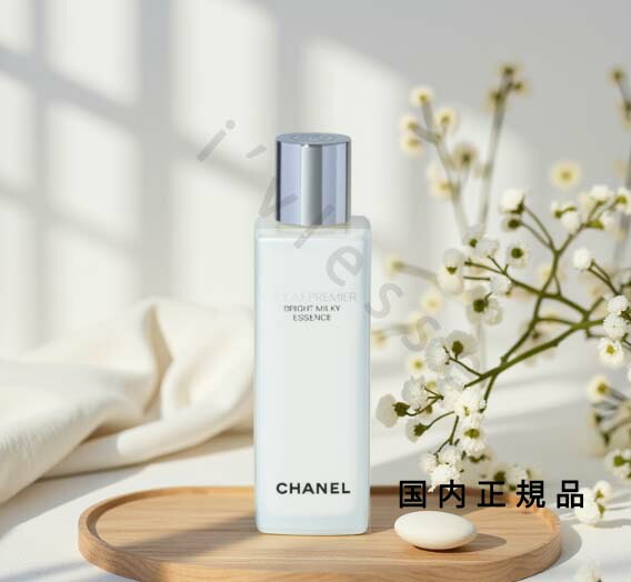 シャネル エクラ プルミエ ブライト ミルキー エッセンス 化粧水 CHANEL（CHANEL） エクラ プルミエ ブライト ミルキー