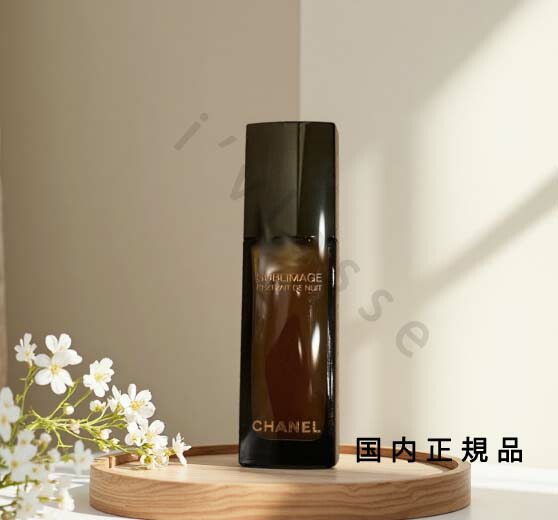 楽天市場】CHANEL(シャネル) サブリマージュ レクストレ ドゥ