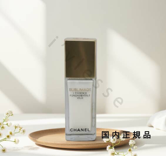 CHANELサブリマージュ　レサンスフォンダモンタル　ユー　目もと用美容液 試してみた】サブリマージュ レサンス フォンダモンタル CHANEL