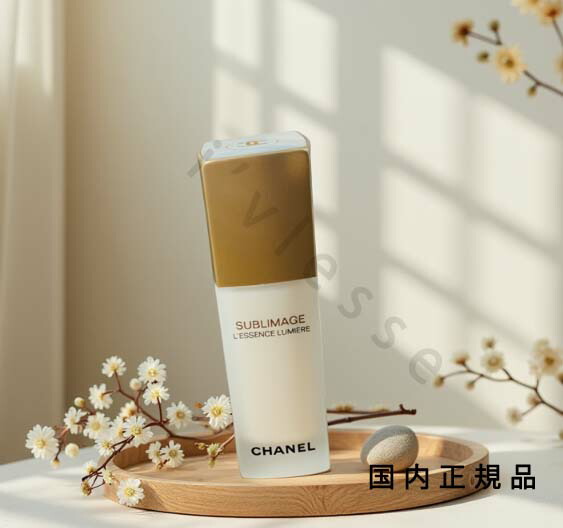 シャネル　サブリマージュ　レサンスルミエール サブリマージュレサンスルミエール(シャネル)の通販・口コミ