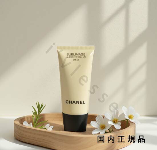楽天市場】ギフトラッピング済 CHANEL(シャネル) SUBLIMAGE LA