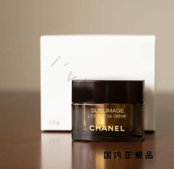楽天市場】【国内正規品】 CHANEL/シャネル サブリマージュ