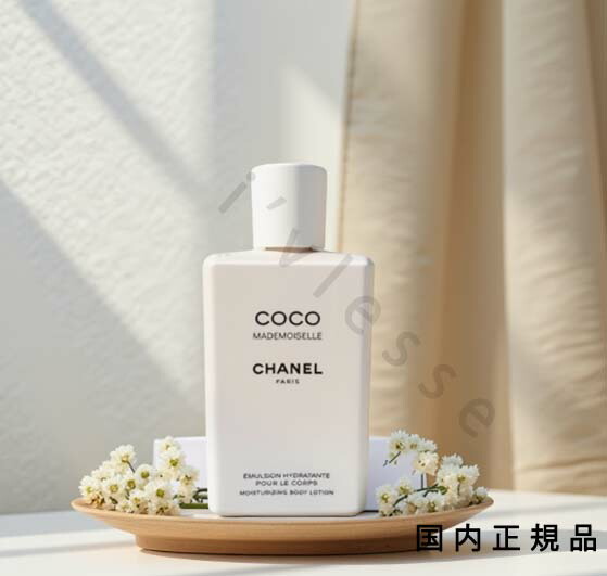楽天市場】≪新品≫ シャネル CHANEL ココ マドモアゼル パーリー