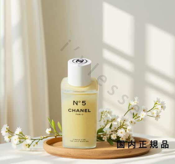 楽天市場】【限定】CHANEL シャネル N°5 ザ ボディ オイル 250ml