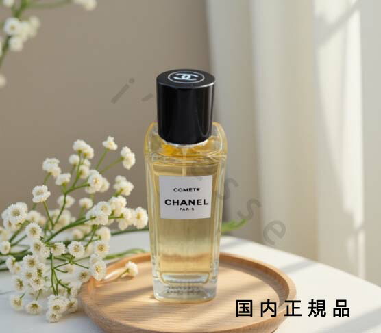 シャネル／ベージュ オードゥパルファム 75ml chanel-114-mg_beige.jpg