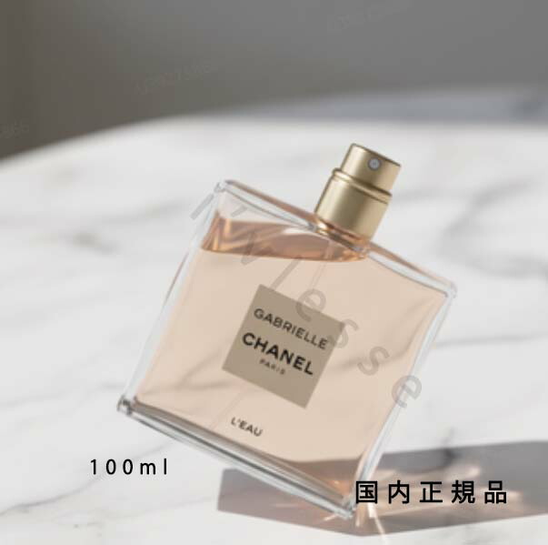 楽天市場】シャネル ガブリエル シャネル ロー オードゥ トワレット