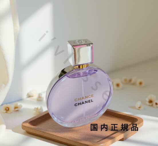 楽天市場】CHANEL(シャネル) チャンス オー スプランディド