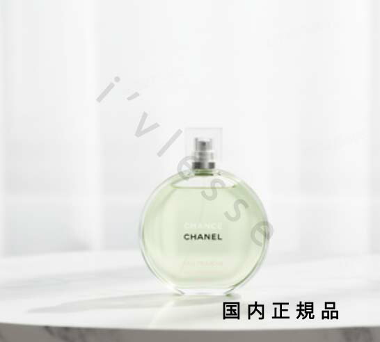 楽天市場】【送料無料】シャネル[CHANEL]チャンスボディ