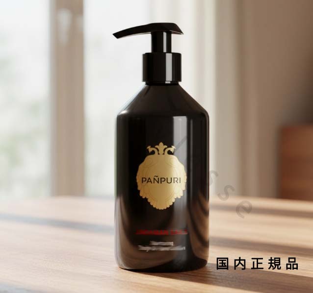 （10時までのご申しつける当日送りとどける）（休業日除く）国内置き目品 パンピューリ（PANPURI）セイクリッドサンタル 上半身＆御手々ローション剤〈サンダル木材〉 330mL／上半身ローション剤