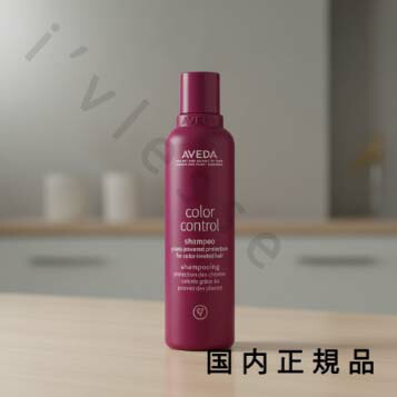 楽天市場】アヴェダ AVEDA カラーコントロールシャンプー ライト
