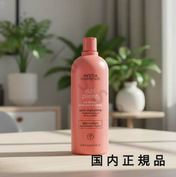 楽天市場】【国内正規品】 AVEDA（アヴェダ） カラー コントロール