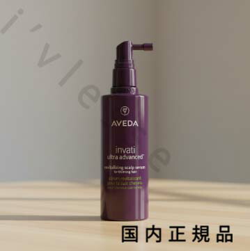 楽天市場】AVEDA アヴェダ インヴァティウルトラアドバンススカルプ