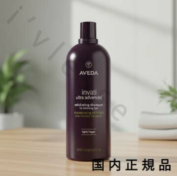 楽天市場】【送料無料】アヴェダ AVEDA インヴァティ アドバンス