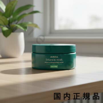 楽天市場】【国内正規品】 AVEDA（アヴェダ） ボタニカル リペア