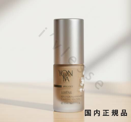 楽天市場】【国内正規品】YONKA ヨンカ セラム C20 美容液 エイジング