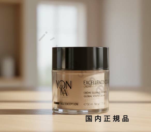 楽天市場】【国内正規品】YONKA ヨンカ セラム C20 美容液 エイジング