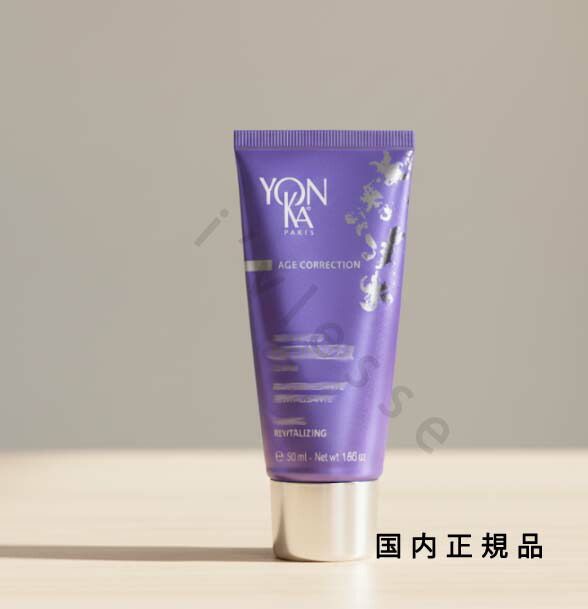 楽天市場】【国内正規品】YONKA ヨンカ セラム C20 美容液 エイジング