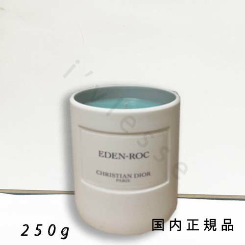★新品★diorプレステージキャンドル250g Dior キャンドル ディオール ホリデー プレゼントギフト最適