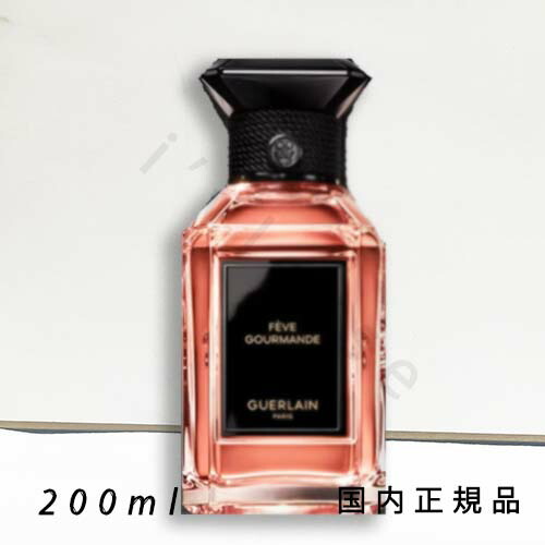 【新品・未開封】ゲラン ラールエラマティエール ドゥーブルヴァニーユ 10mL Guerlain ゲラン ラールエラマティエール ドゥーブルヴァニーユ 10ml