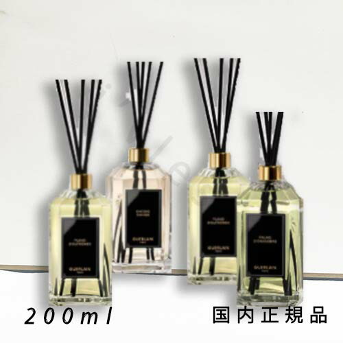 ゲラン　フレグランスディフューザー フレグランス ディフューザー ⋅ フィグ アズール | ゲラン GUERLAIN