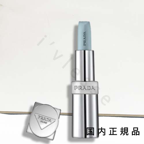 楽天市場】PRADA プラダ Lips Discovery Set ミニリップ