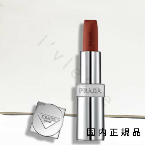 PRADA BEAUTY  ウェイトレス リップカラー 限定色P159 ヌード PRADA BEAUTY ウェイトレス リップカラー 限定色P159 ヌード