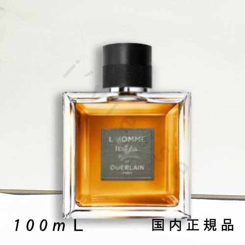 楽天市場】ゲラン ロム イデアル オーデパルファン 100ml 香水