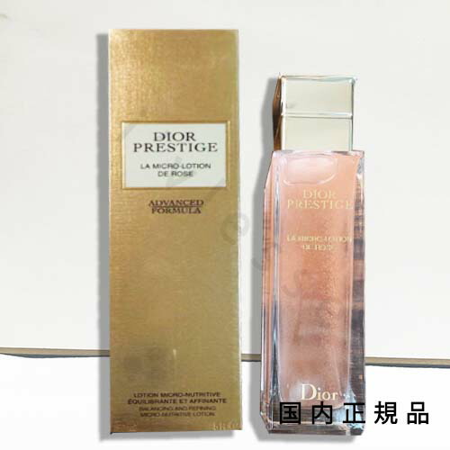Dior Prestige ラ ローション エッセンス 150ml DIOR】 プレステージ ラ ローション エッセンス N (化粧水