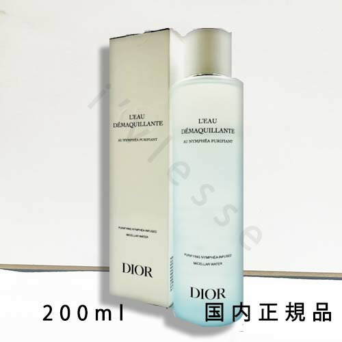 Dior ディオール 洗顔料 カプチュールトータルクレンザー N 未使用新品 DIOR】 ディオール カプチュール (カプチュール トータル