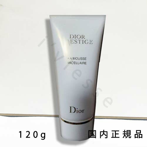 楽天市場】【国内正規品】 Dior ディオール プレステージ ル