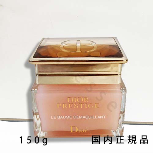 セール‼️ Dior ディオール　プレステージ ゴマージュ スクラブ 150ml 3348901565318.jpg