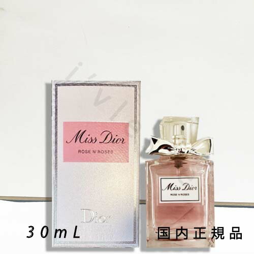 ディオール　プレステージ　BB_01 DIOR】 プレステージ ホワイト ル プロテクター UV ルミエール