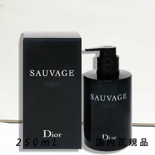 楽天市場】ディオール ソヴァージュ シャワー ジェル 250ml Dior