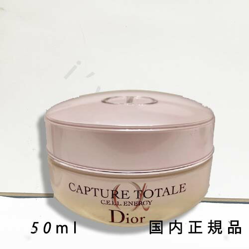 楽天市場】Dior(ディオール)カプチュール トータル セル ENGY クリーム