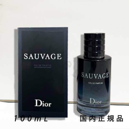 L*e様 【ほぼ全量95%】Dior Sauvage Parfum パルファン DIOR】 ソヴァージュ パルファン - フレグランス