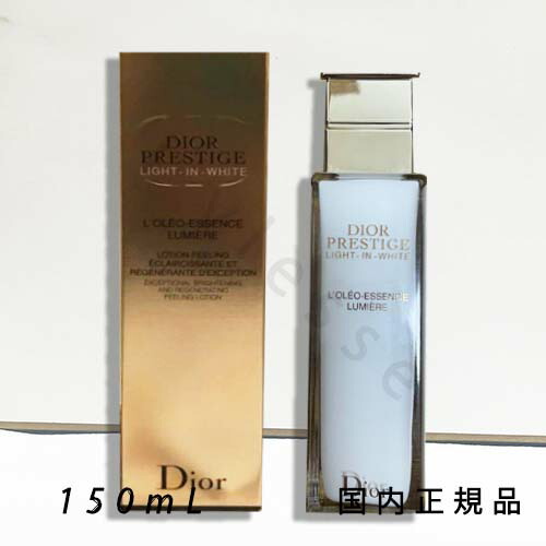 楽天市場】dior ディオール プレステージ ホワイト オレオ